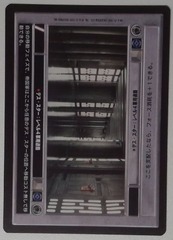 Death Star: Level 4 Military Corridor